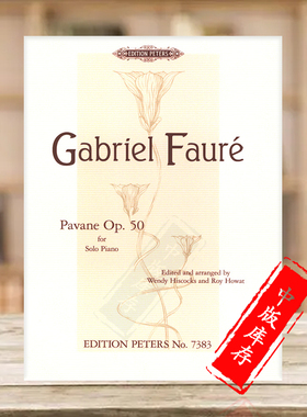 福雷 孔雀舞曲 Op50 钢琴独奏 带指法 彼得斯进口原版乐谱书 Faure Pavane for Piano EP7383