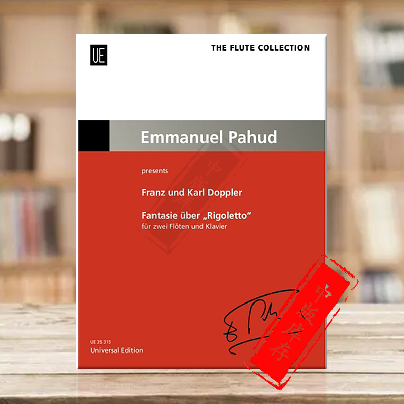 弄臣幻想曲op38双长笛和钢琴UE