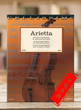 小抒情曲 简易原作 40首 大提琴与钢琴 朔特原版乐谱书 Arietta Easy Original Pieces cello and piano ED22353