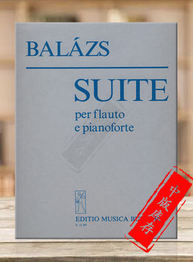 阿帕德组曲 长笛和钢琴 布达佩斯原版进口乐谱书 Balazs Arpad Suite per flauto e pianoforte Z12367