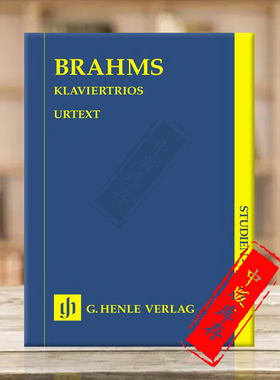 勃拉姆斯钢琴三重奏 研习小总谱 非演奏用谱 德国亨乐Henle乐谱书 Brahms Trios for Piano Violin and Cello Study Score HN9245