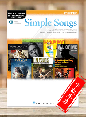 简易歌曲集 双簧管独奏 含在线下载音频 海伦德原版乐谱书 various SIMPLE SONGS Oboe Softcover Audio Online HL00249093