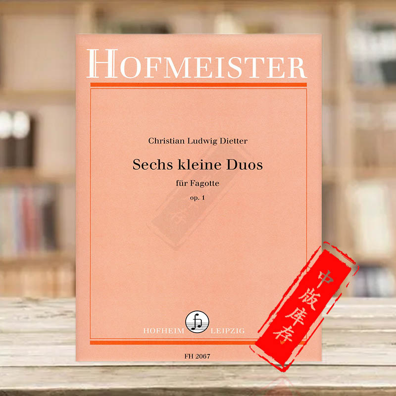 迪耶特六首小二重奏原版乐谱书