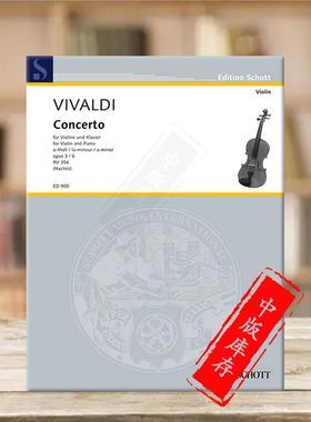 维瓦尔第 A小调 大协奏曲 和谐的灵感 op3 6 RV356 PV1 小提琴和钢琴 朔特原版乐谱书 Vivaldi LEstro Armonico a Moll ED900