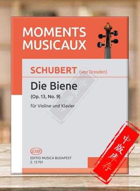 舒伯特 蜜蜂MM-12 Op 13 Nos 9 小提琴和钢琴 布达佩斯原版进口乐谱书 Tatrai Vilmos The Bee Violin and Piano Z13701
