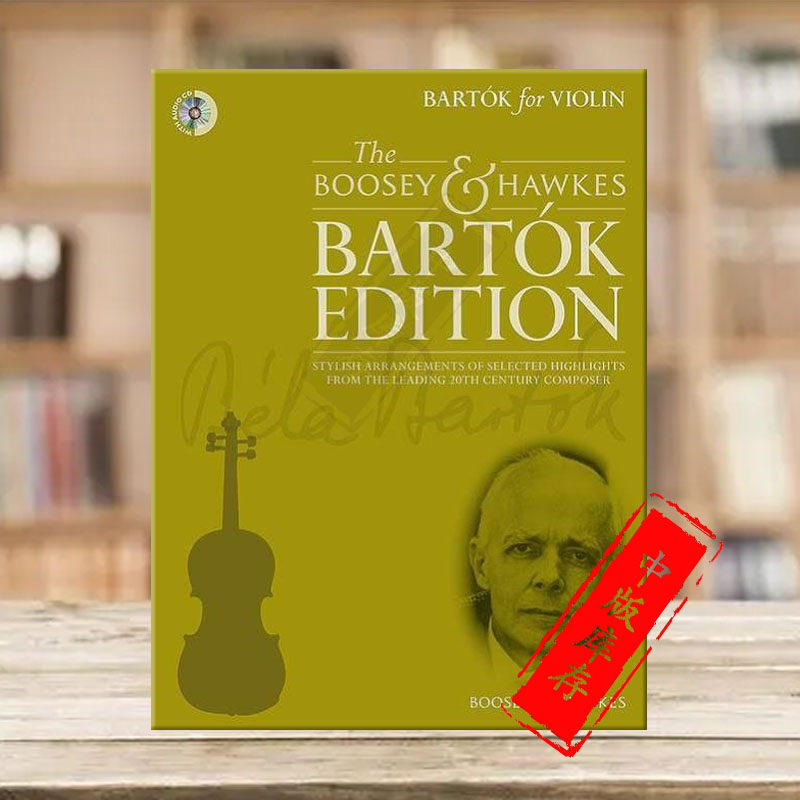 巴托克 作品集 小提琴和钢琴 含CD 博浩原版乐谱书 Bartok for Violin and Piano BH13069