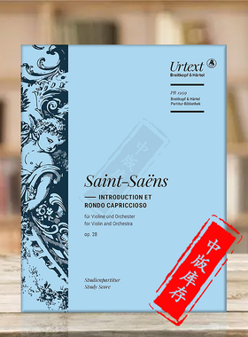 圣桑 引子与回旋随想曲op28 研习小总谱 非演奏用谱 大熊原版乐谱书 Saint-Saens Introduction et Rondo capriccioso PB15159-07