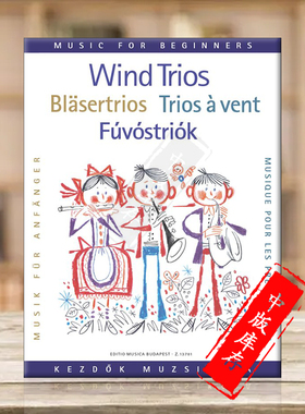 管乐三重奏入门 木管乐器 总分谱 布达佩斯原版乐谱书 Horvath Gyorgy Wind Trios for Beginners score and parts Z13781