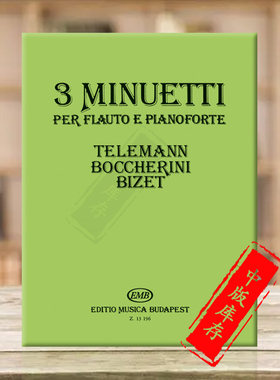 3首小步舞曲 长笛和钢琴 布达佩斯原版进口乐谱书 Bantai Vilmos 3 MINUETTI Flute and Piano Z13196