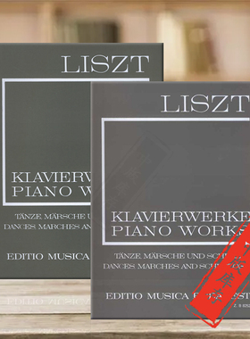 李斯特 舞曲进行曲和谐谑曲 钢琴全集系列 共两册 布达佩斯原版乐谱书 Liszt Dances Marches and Scherzos Works Piano