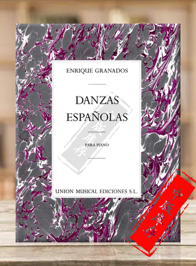 格拉纳多斯西班牙舞曲集 12首钢琴独奏作品 Music sales原版乐谱 Enrique Granados Danzas Espanolas Complete Piano HL14013152
