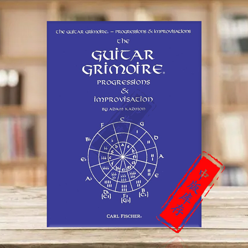 魔法书 费舍尔原版乐谱书 adam kadmon guitar grimoire progressions