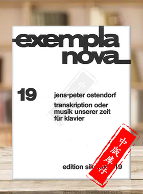 奥斯坦多夫 当代改编曲集 钢琴独奏 德国思考斯基 原版乐谱书 Ostendorf Transkription oder Musik unserer Zeit SIK0819