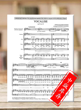 拉赫玛尼诺夫练声曲op34 No 14 合唱谱 博浩原版乐谱书 Rachmaninoff Vocalise Choral Score BH13960