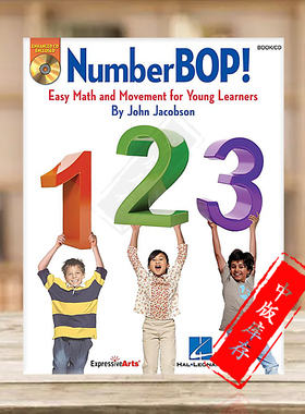 数字波普音乐 给孩子们的数学入门和动作节奏 音乐理论 含CD 海伦德 Jacobson Number BOP: Easy Math and Moveme HL00118298