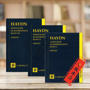 Sonatas Score 全套共三卷 进口乐谱书 Complete 亨乐Henle原版 非演奏用谱 卷三绝版 Study 海顿钢琴奏鸣曲全集 Piano 研习小总谱