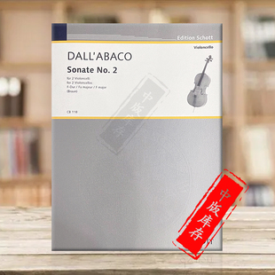 Major F大调 进口乐谱书 德国朔特原版 道阿巴科 Sonata for 两把大提琴 CB118 Cellos DallAbaco 第二奏鸣曲