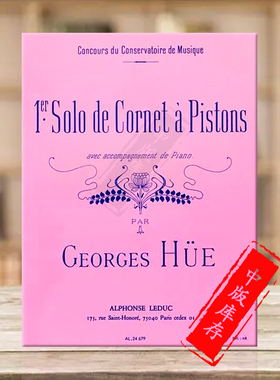 乔治胡独奏曲 短号和钢琴 Leduc原版乐谱书 Georges Hue First Solo for Cornet HL48182921