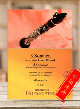 巴洛克和古典时期的奏鸣曲 三首两支单簧管 霍夫曼斯特原版乐谱书 3 Sonatas from Baroque Classical Periods 2Clarinets FH2305