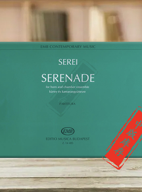 赛伊小夜曲 圆号和室内乐 室内乐和混合室内乐 总谱 布达佩斯原版乐谱 Serei Serenade horn and chamber ensemble score Z14485