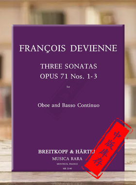 德维耶纳 3首奏鸣曲 op71 双簧管和低音通奏 大熊原版乐谱书 Devienne 3 Sonaten Oboe and Basso Continuo MR2140
