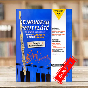 阿尼克萨里安佩里耶 新版小小长笛手卷十一 雷蒙恩原版乐谱书 Annick Sarrien-Perrier Le Nouveau Petit Flute Vol 11 RM5460