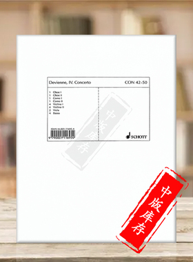 德维耶纳第四协奏曲 G大调 长笛和乐队 朔特原版乐谱书 Devienne Concerto No 4 G major flute and orchestra CON42-50