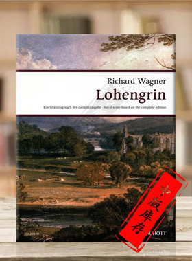 瓦格纳罗恩格林WWV75 四幕歌剧 声乐总谱 朔特原版乐谱书 Wagner Lohengrin Romantische Oper in drei Akten Vocal Score ED20370