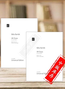 巴托克 44首二重奏 两把小提琴 全套共一至二卷 维也纳UE原版乐谱书 Bartok 44 Duos for 2 Violins UE10452a/b