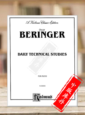 Oscar Beringer 钢琴日常技巧练习 原版进口乐谱书 Daily Technical Studies for Piano