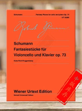 舒曼 幻想小品op73 大提琴和钢琴 维也纳UE净版乐谱书 Robert Schumann Fantasy Pieces for Cello and Piano UT50285