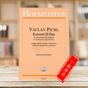 Bass 低音提琴和钢琴 Pichl 乐谱书 皮克尔 Double and for 德国霍夫曼斯特原版 Major FH2013 Piano Concerto D大调协奏曲