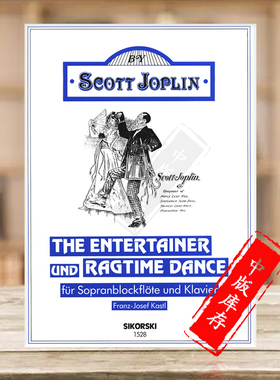 乔普林 演艺人 雷格泰姆舞曲 高音竖笛和钢琴 思考斯基乐谱书 Joplin The Entertainer Ragtime Dance Soprano Recorder SIK1528