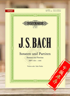 巴赫 六首无伴奏小提琴组曲 BWV1001-1006 彼得斯净版乐谱书 Bach The 6 Solo Sonatas and Partitas EP9852