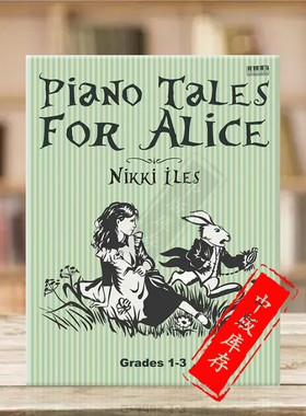 尼基艾尔斯爱丽丝钢琴故事 海伦德原版乐谱书 Nikki Iles Piano Tales for Alice EVC030