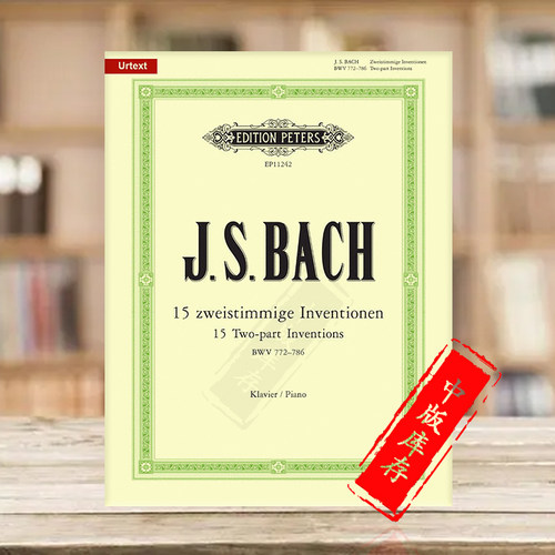 巴赫二部创意曲15首BWV772-786