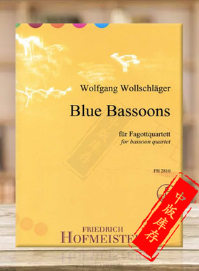 沃施莱格 蓝调巴松管 巴松管四重奏 霍夫曼斯特原版乐谱书 Wollschlager Wolfgang BLUE BASSOONS for 4 Bassoons FH2810