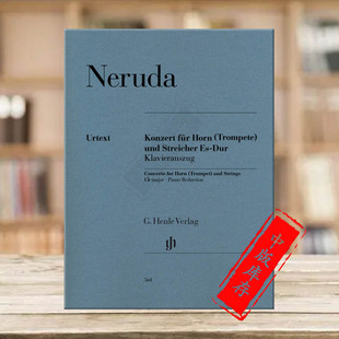 乐谱书 Horn 协奏曲 NERUDA 亨乐原版 圆号或小号 Trumpet Major Concerto Piano 带钢琴伴奏 flat 降E大调 聂鲁达 HN561