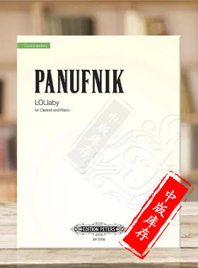 柏努夫尼克摇篮曲 单簧管和钢琴 彼得斯原版乐谱书 Panufnik Lullaby for Clarinet and Piano EP72709