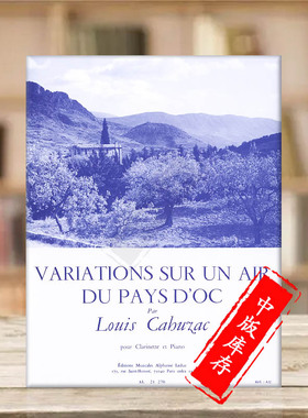 卡优札克 培多克民歌主题与变奏 单簧管与钢琴 Leduc原版乐谱书 Cahuzac Variations On A Tune Of The Pays Doc clarinet