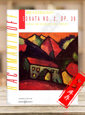 拉赫玛尼诺夫 第二钢琴奏鸣曲 B小调 op36 钢琴独奏 博浩原版乐谱书 Sergei Rachmaninoff Sonata in B Minor Piano BH100209