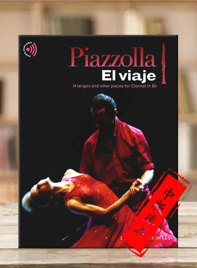 皮亚佐拉 旅行 14首探戈舞曲和其他曲目 降B调单簧管 博浩乐谱 Piazzolla El viaje tangos and other pieces Clarinet BH13837