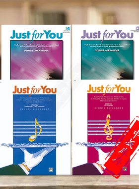丹尼斯 亚历山大 只为你 钢琴独奏 全套共一至四册 Alfred原版乐谱书 Dennis Alexander Just for You Book 1-2 Piano