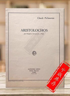 克劳德毕修若亚里士多德 小号和钢琴 Leduc拉杜克原版乐谱书 Aristolochos for Trumpet and Piano HL48183231