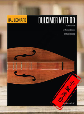 尼尔 赫尔曼 扬琴教程 第二版 海伦德原版乐谱书 Nea Heman Ducimer Method 2nd Edition HL00699289