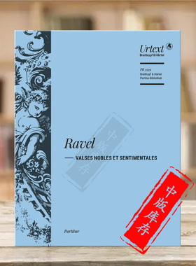 拉威尔高贵而忧伤的圆舞曲 总谱 大熊原版乐谱书 Ravel Valses nobles et sentimentales Score PB5539