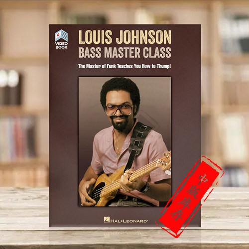 贝斯经典大师课路易斯约翰逊