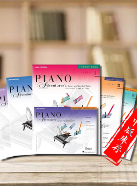 钢琴基础教材 菲伯尔 理论书 入门级到5级 全套共八卷 海伦德原版乐谱书 Faber Piano Advantures Theory Book