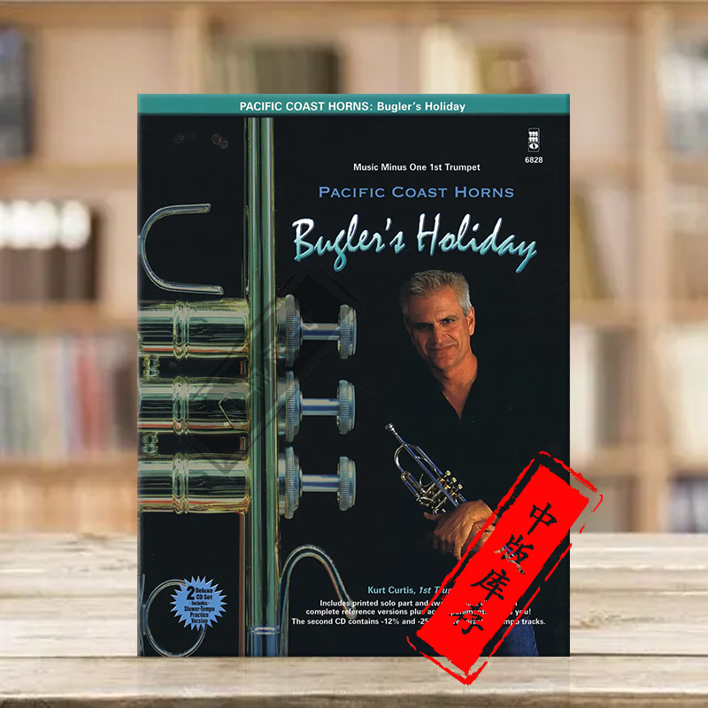 太平洋海岸号队号手的假日