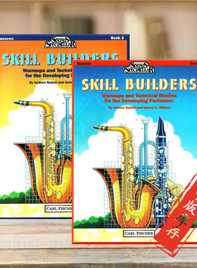 演奏家的热身和技术练习曲集 巴松管独奏 全套共一至二卷 费舍尔原版乐谱书 Balent Hilliard Skill Builders Bassoon